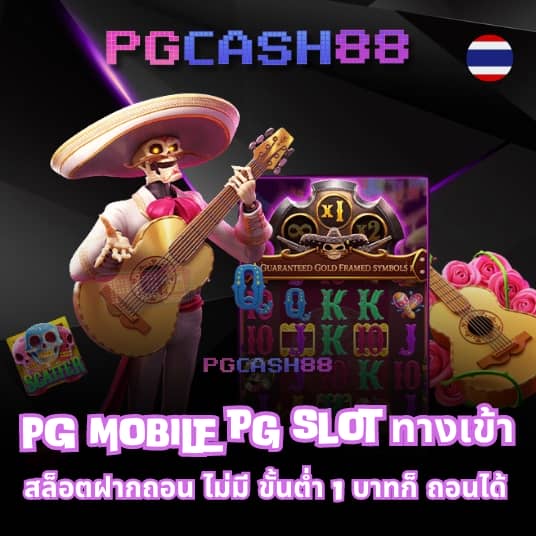 โค้ดเครดิตฟรี เฮงเฮง888