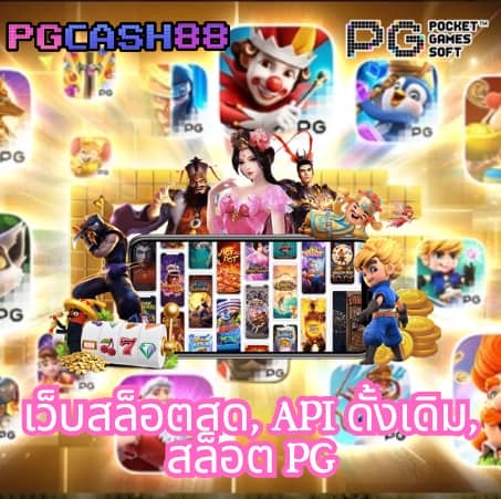 โค้ดเครดิตฟรี เฮงเฮง888
